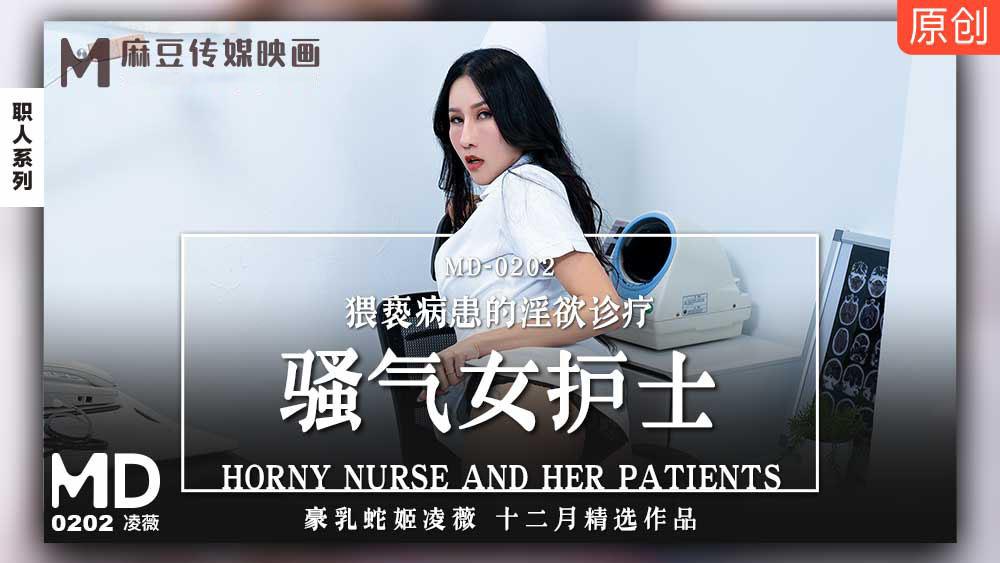 sex đụ học sinh MD0202-Nữ y tá ngổ ngáo